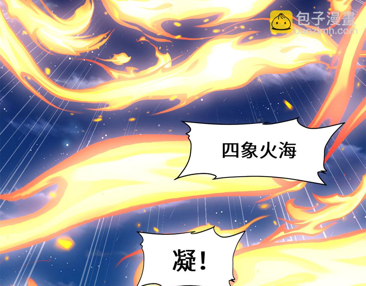 227 陪你一起闯！31