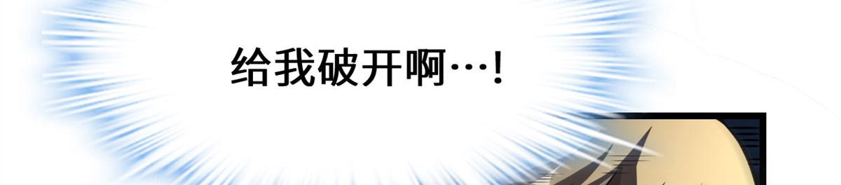227 陪你一起闯！38