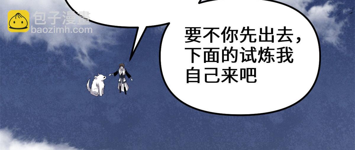 227 陪你一起闯！5