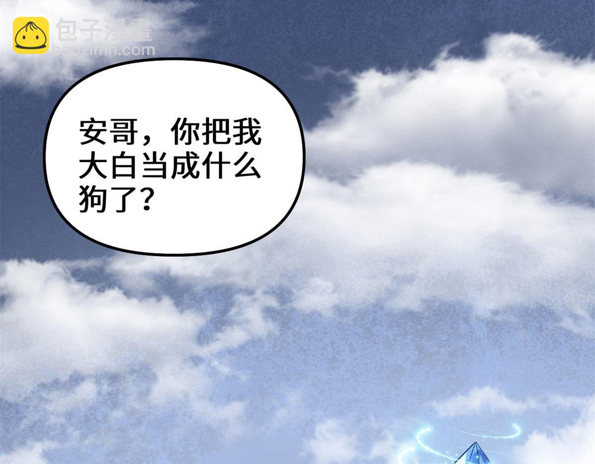 227 陪你一起闯！6
