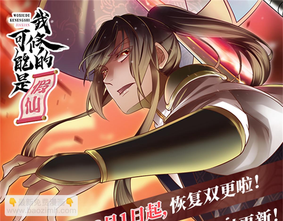 227 陪你一起闯！61