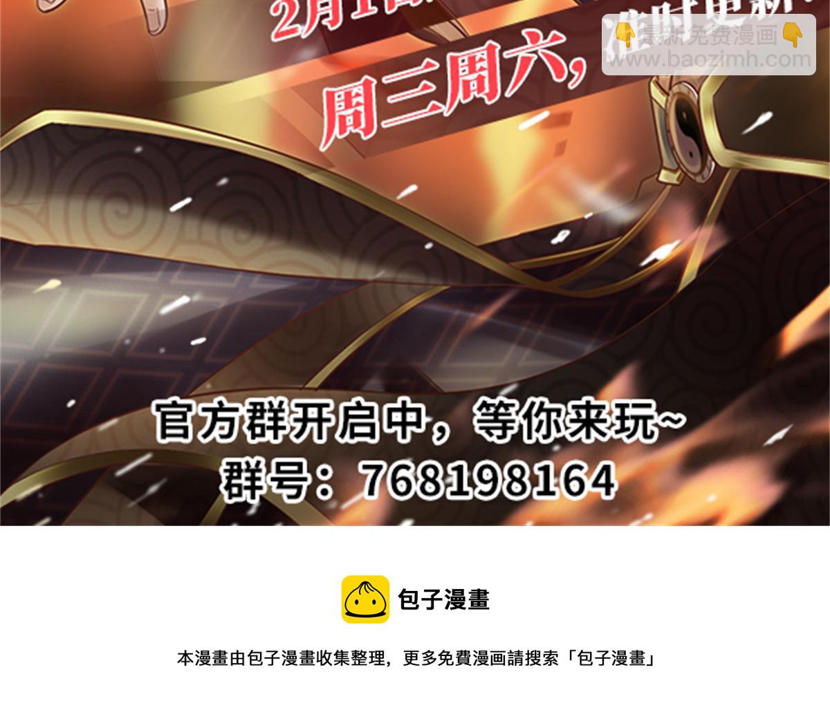 227 陪你一起闯！62