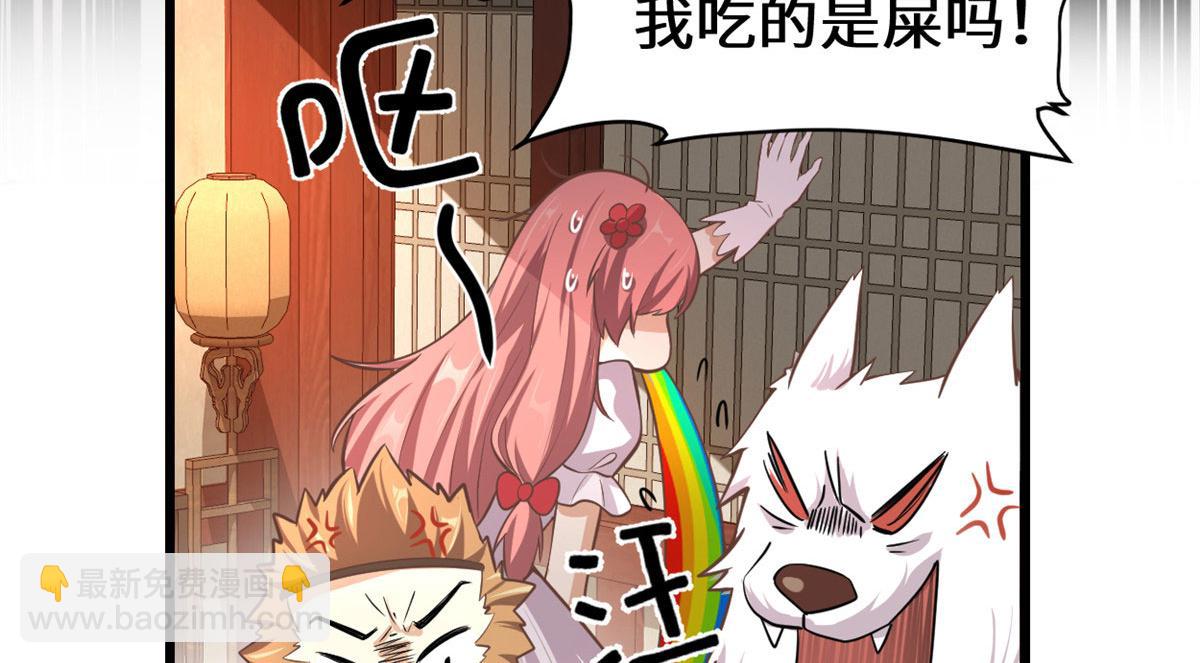 244 成了厨神16