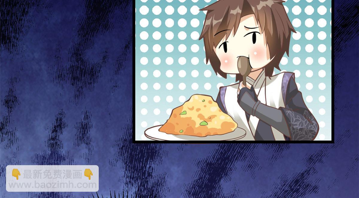 244 成了厨神18