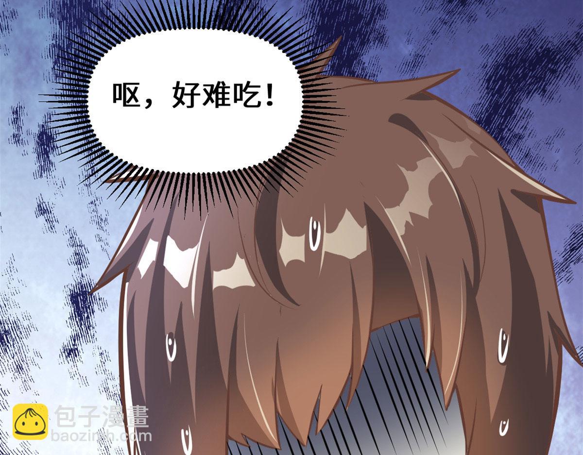 244 成了厨神19