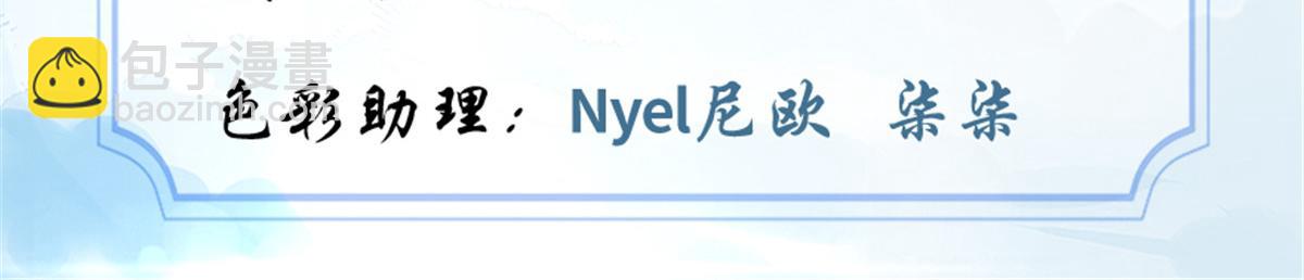 244 成了厨神2