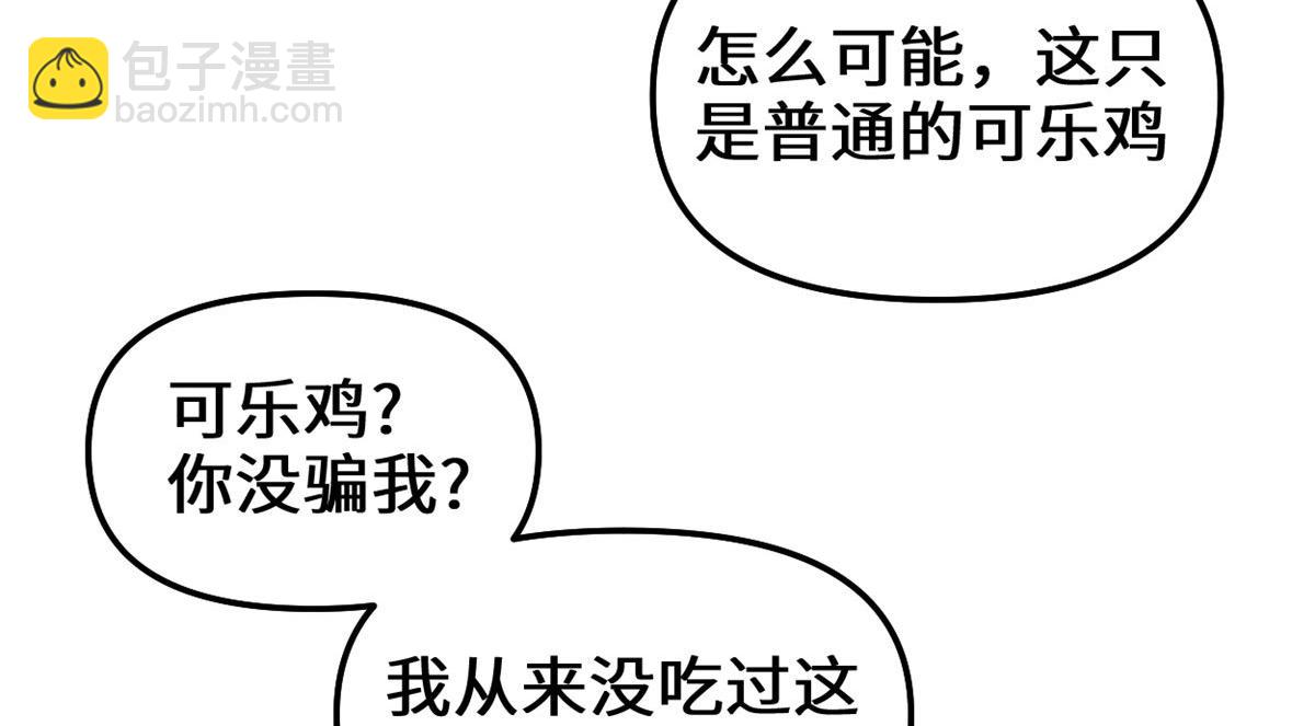 244 成了厨神48