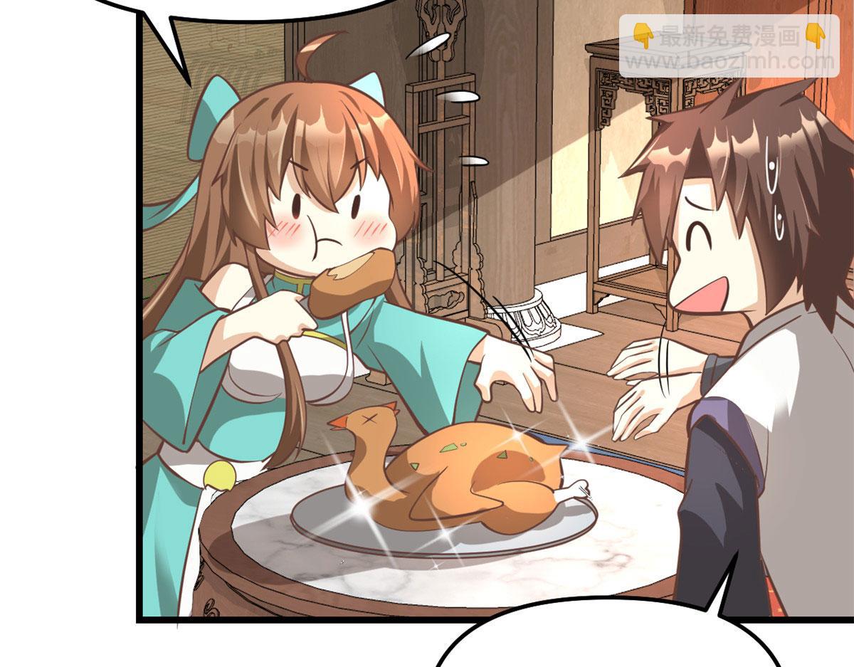 244 成了厨神51
