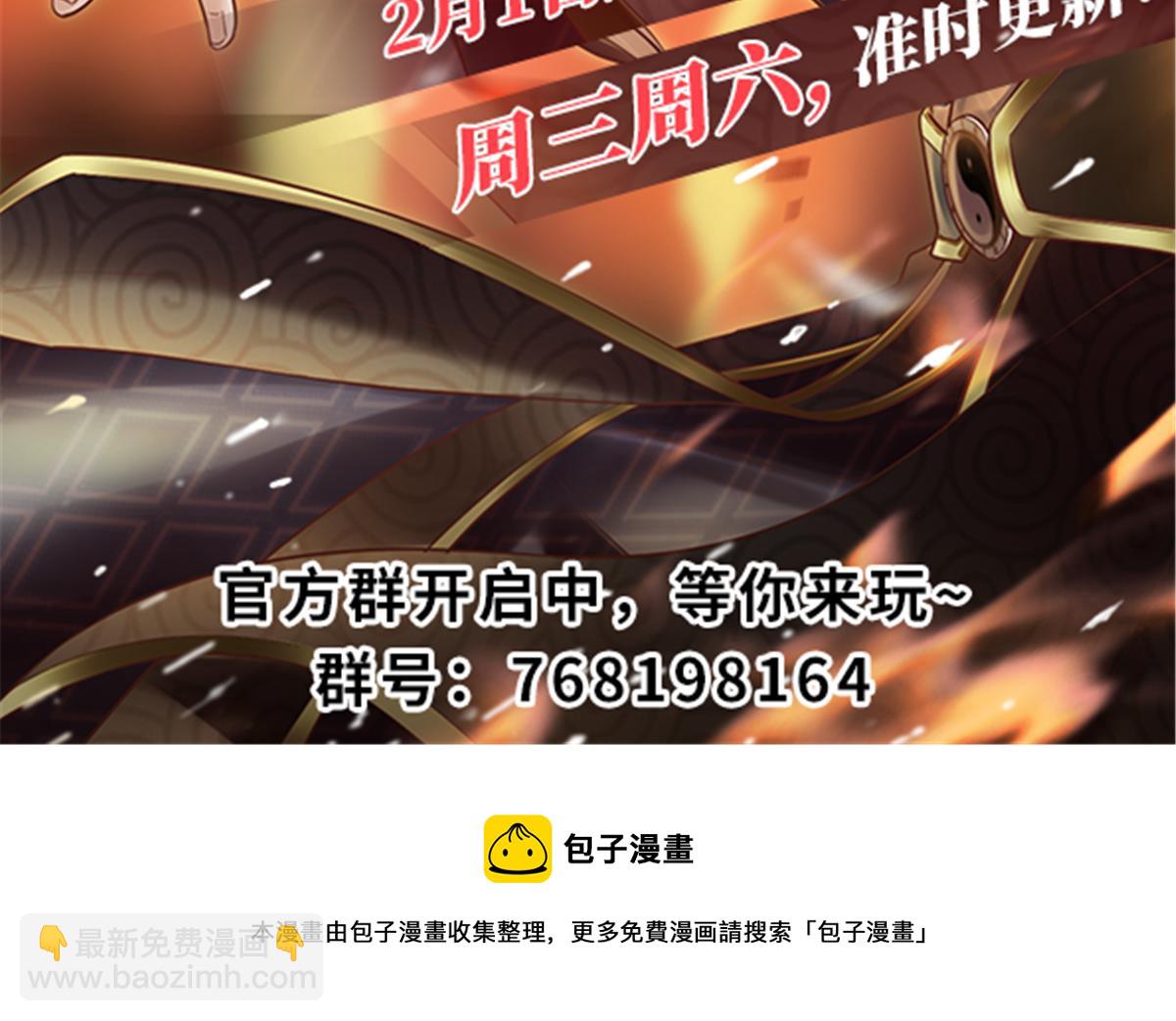 244 成了厨神64
