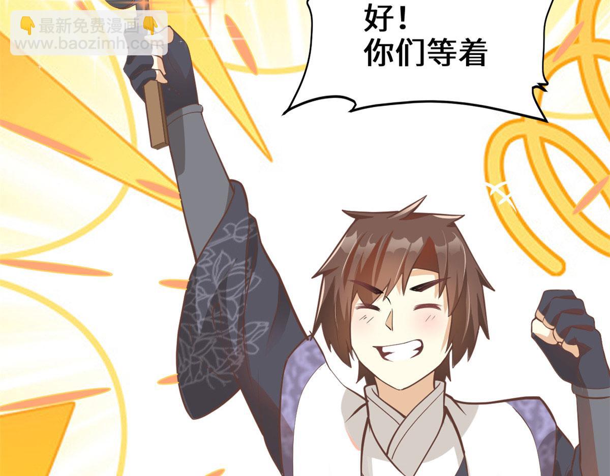 244 成了厨神7