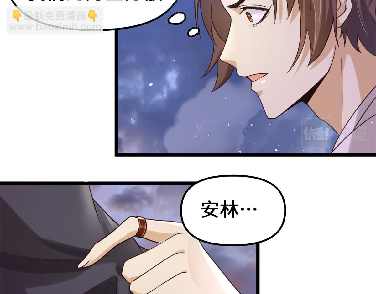 268 至少也要保护你15