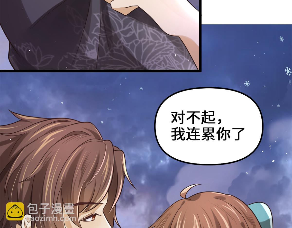 268 至少也要保护你16