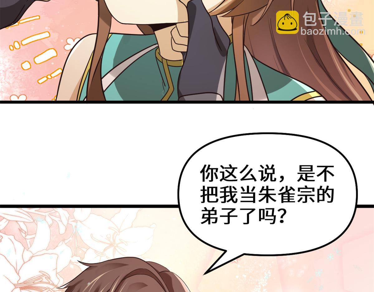 268 至少也要保护你22