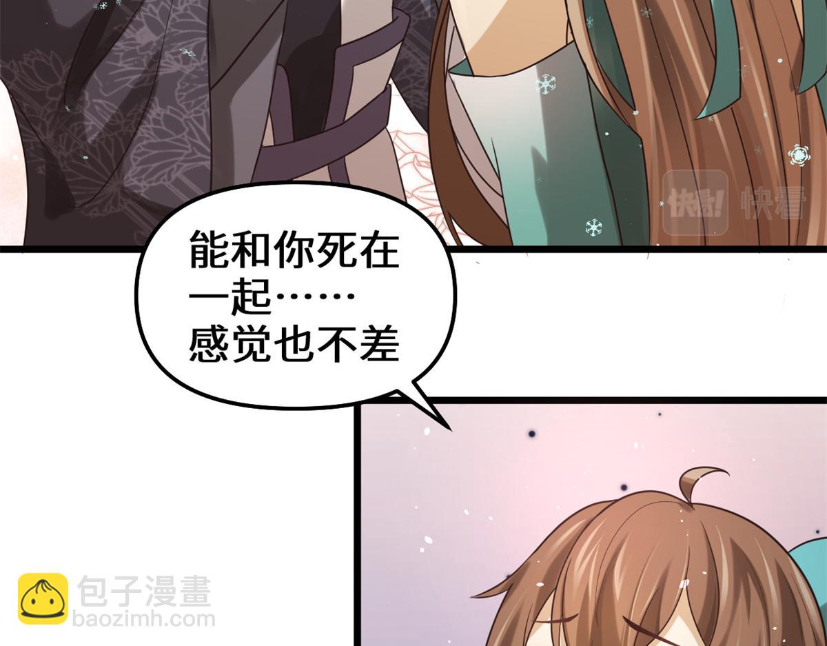 268 至少也要保护你25
