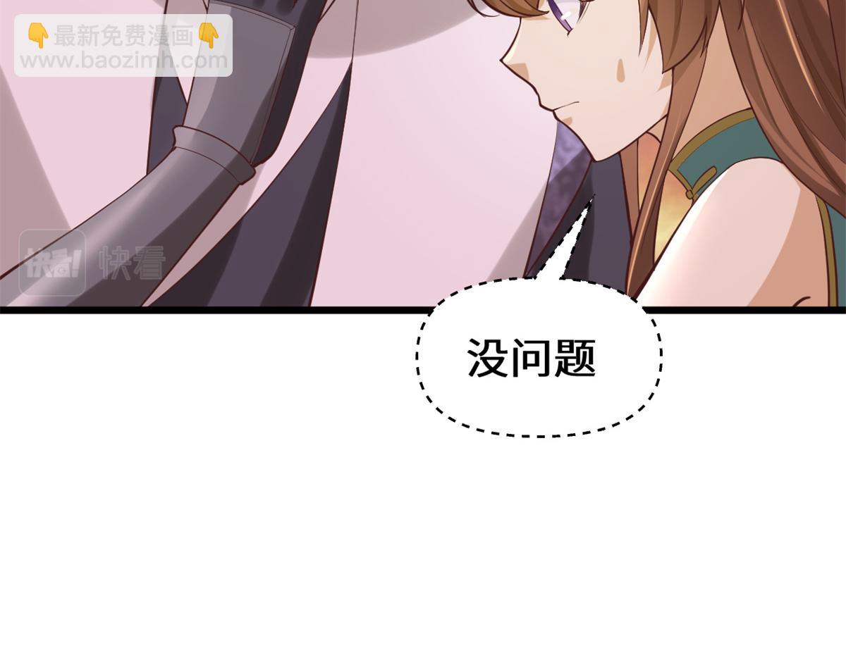268 至少也要保护你36