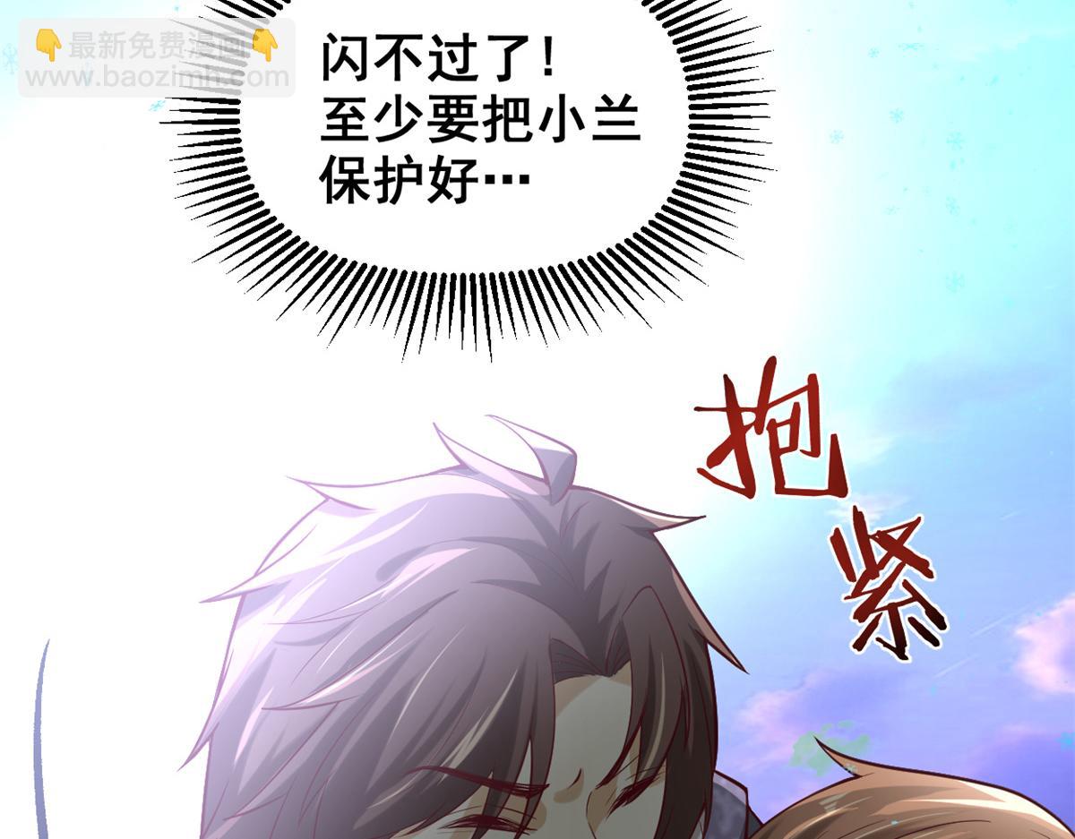 268 至少也要保护你75