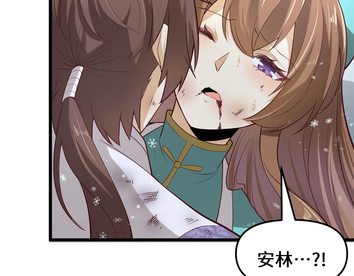 268 至少也要保护你82