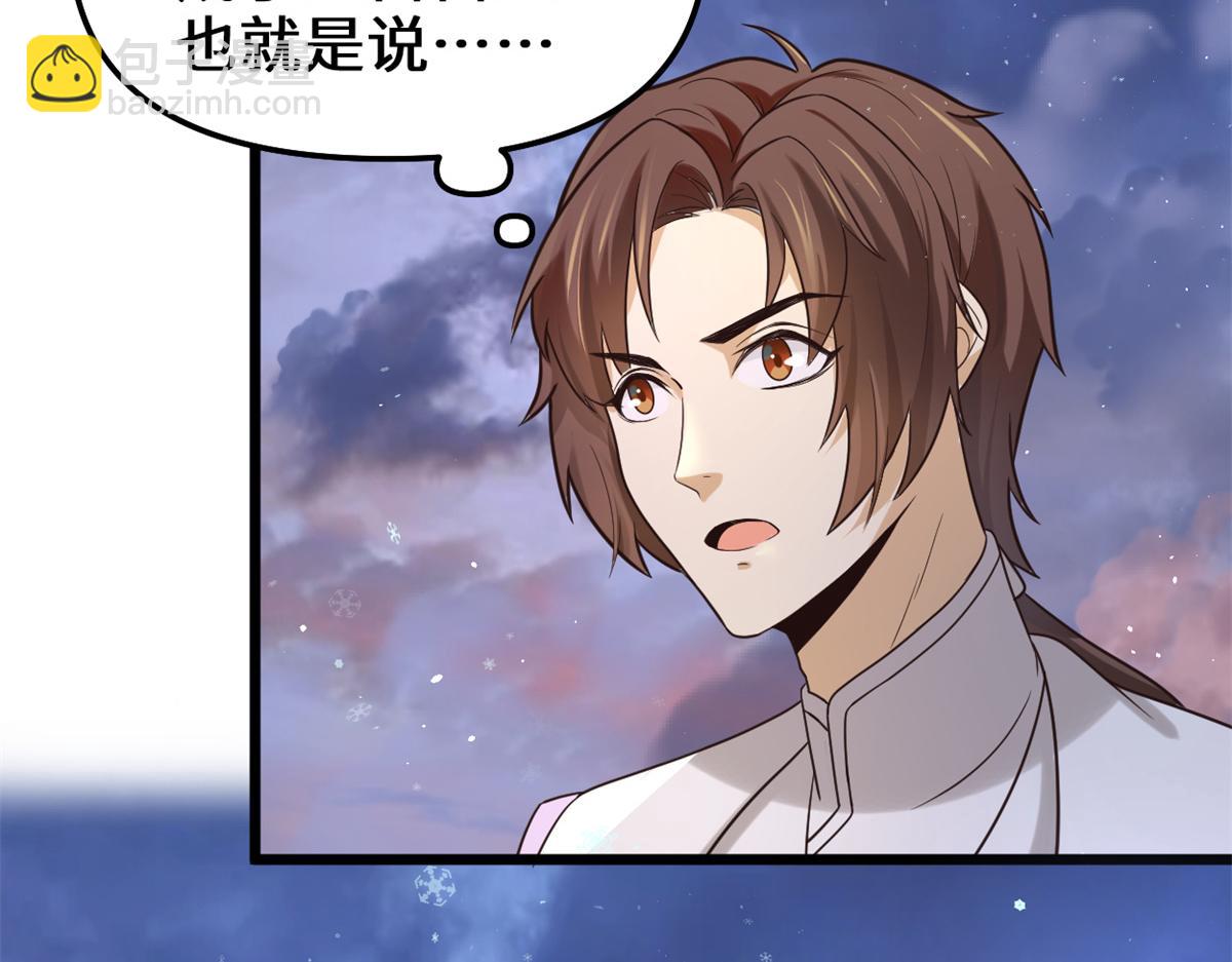 268 至少也要保护你9
