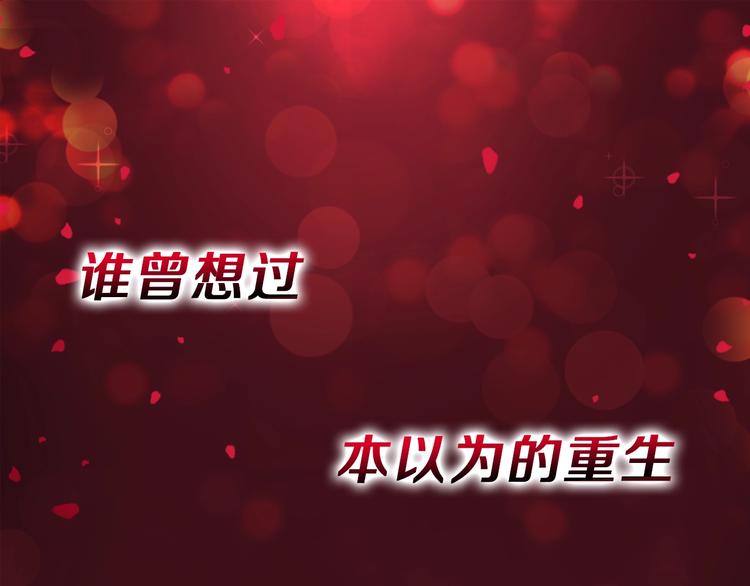 序章 沉溺深渊0