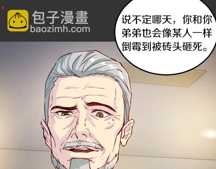 序章 沉溺深渊11