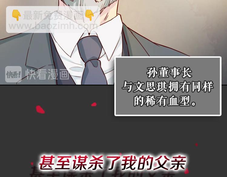 序章 沉溺深渊12
