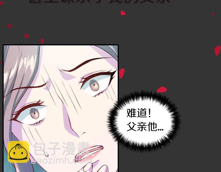 序章 沉溺深渊13