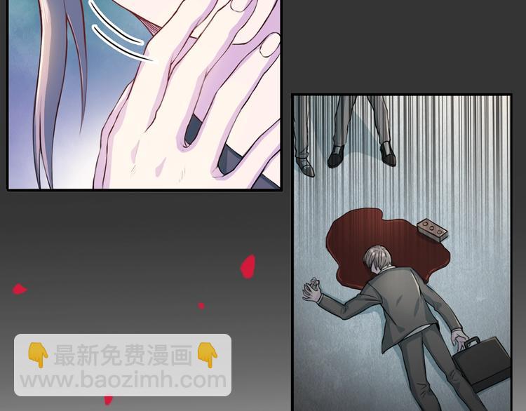序章 沉溺深渊14