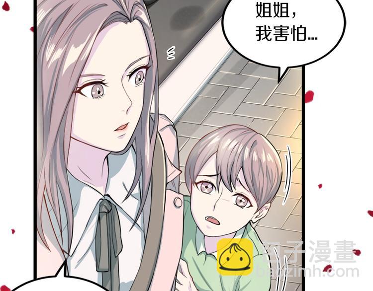 序章 沉溺深渊17