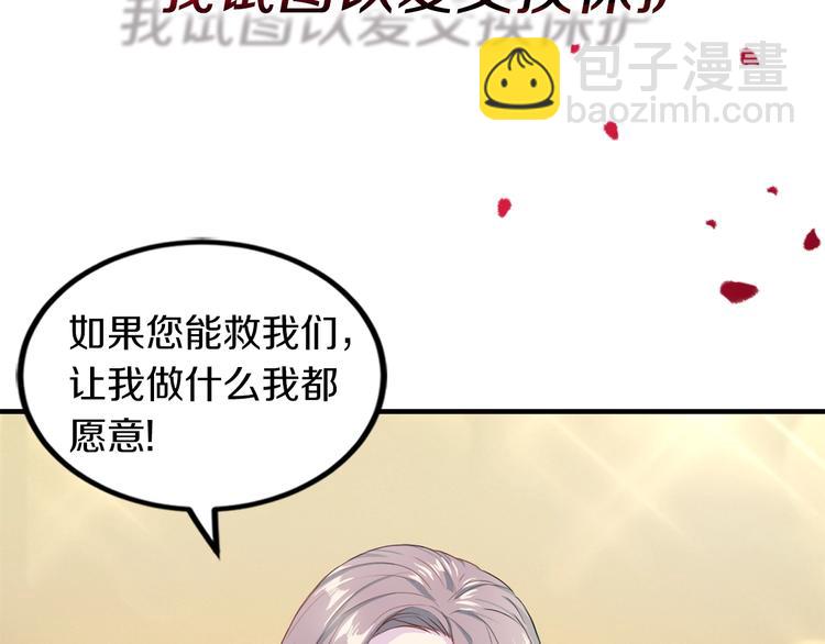 序章 沉溺深渊19