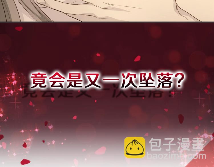 序章 沉溺深渊2