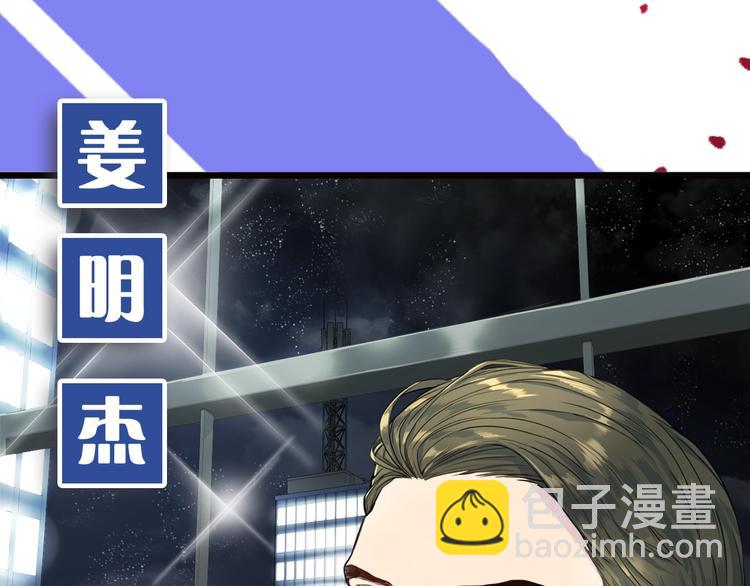 序章 沉溺深渊22