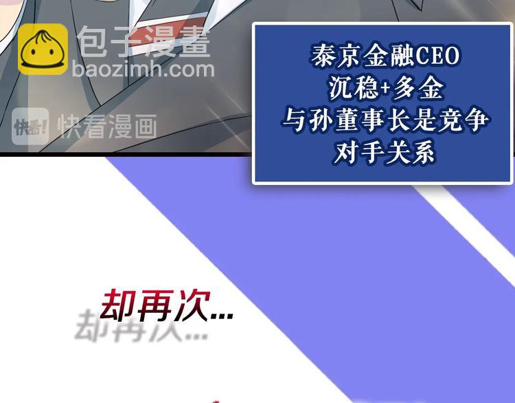 序章 沉溺深渊24