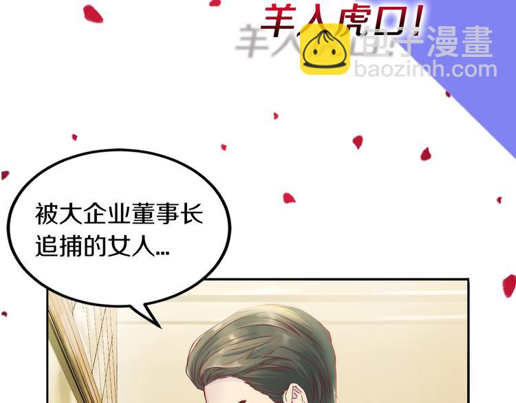 序章 沉溺深渊25