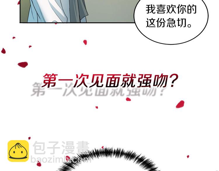 序章 沉溺深渊27
