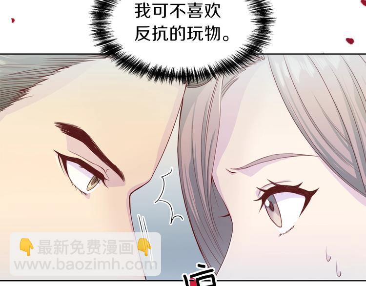 序章 沉溺深渊28