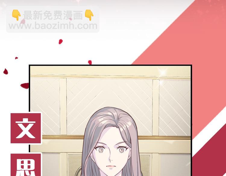 序章 沉溺深渊3