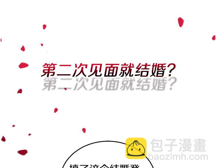 序章 沉溺深渊32