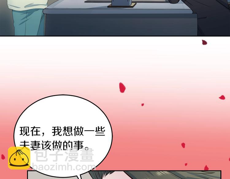 序章 沉溺深渊34