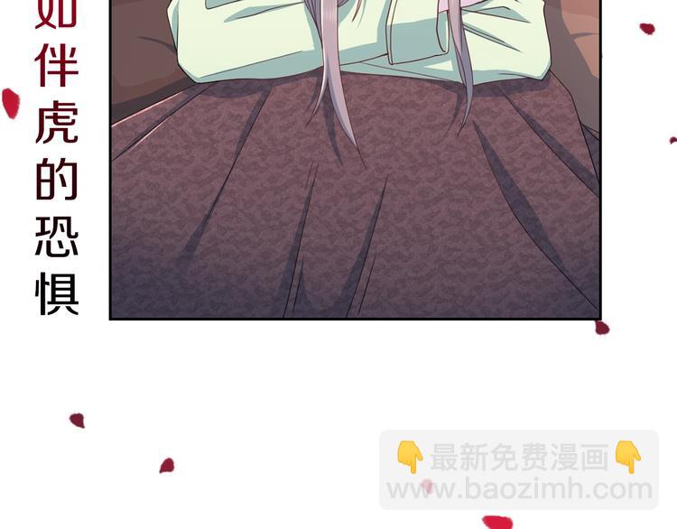 序章 沉溺深渊40