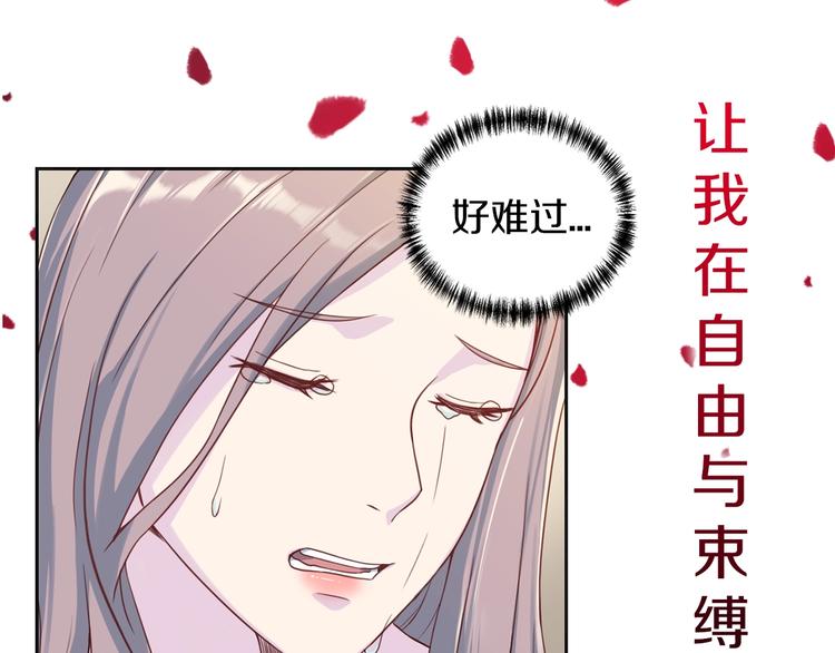 序章 沉溺深渊41