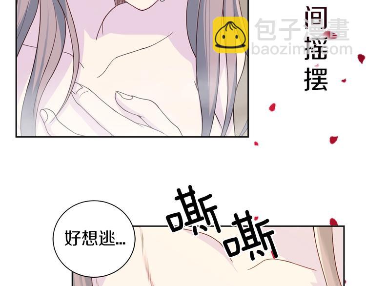 序章 沉溺深渊42