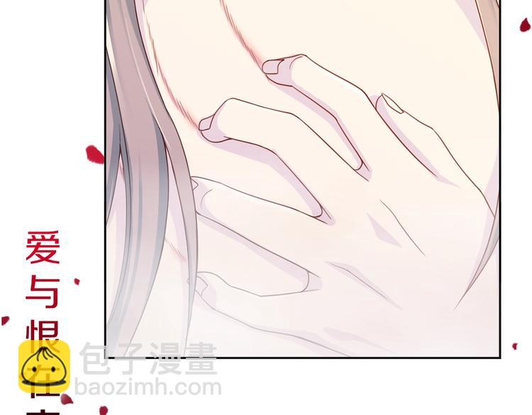序章 沉溺深渊43