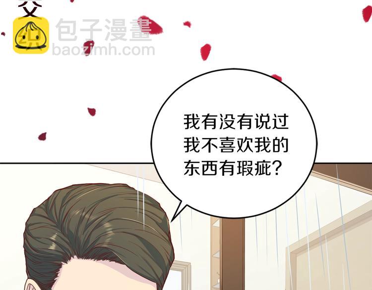 序章 沉溺深渊44