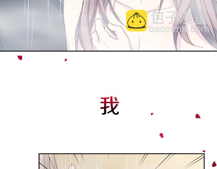 序章 沉溺深渊46