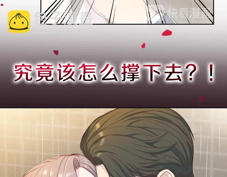 序章 沉溺深渊52