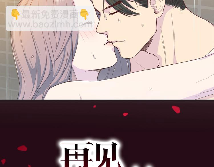 序章 沉溺深渊53