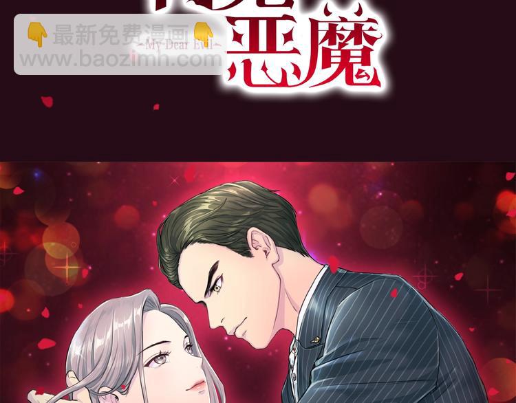 序章 沉溺深渊54