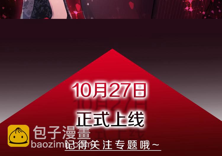 序章 沉溺深渊56