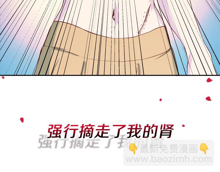 序章 沉溺深渊8