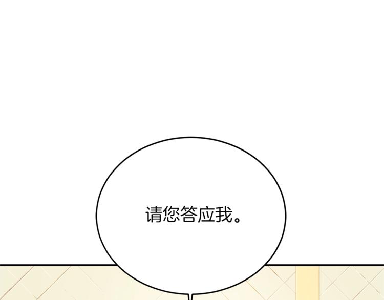 第1话 羊入虎口0